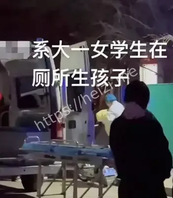 厕所弃婴