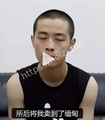 电信诈骗