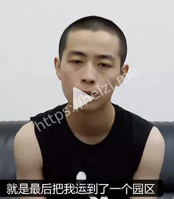 跨境救援