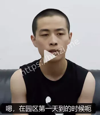 反诈教育