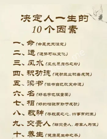 奇门秘篆