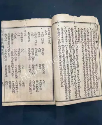 风水师
