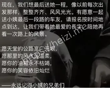 机车文化