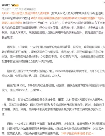 甘肃省