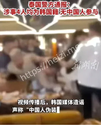 韩国游客
