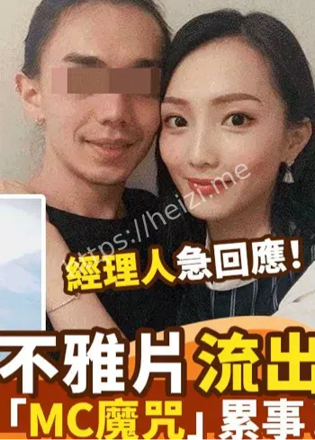 出轨