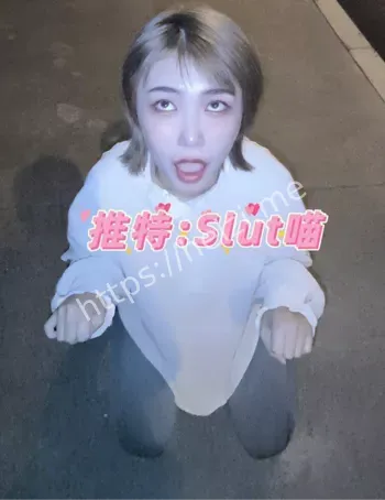 私密照