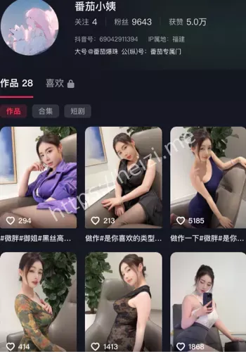 抖音