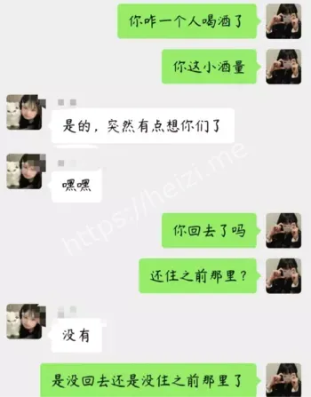 大学室友