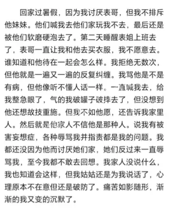 自杀身亡