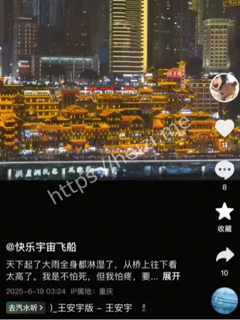 社会悲剧