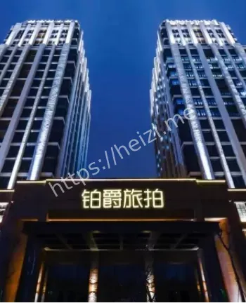 欠薪1500万