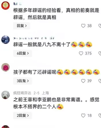 林允