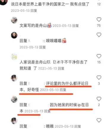 娱乐圈八卦