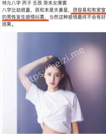 月嫂爆料