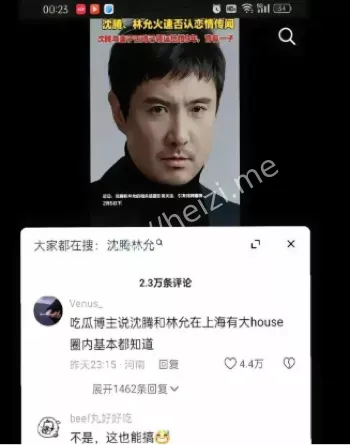 地下情