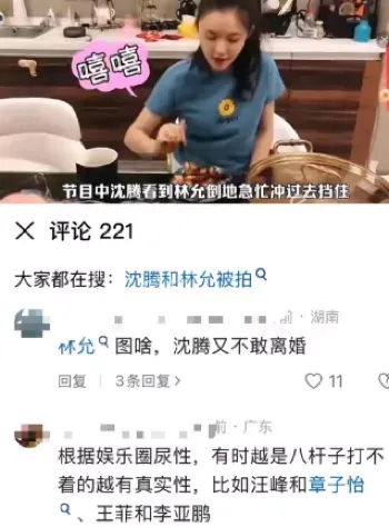 月嫂爆料
