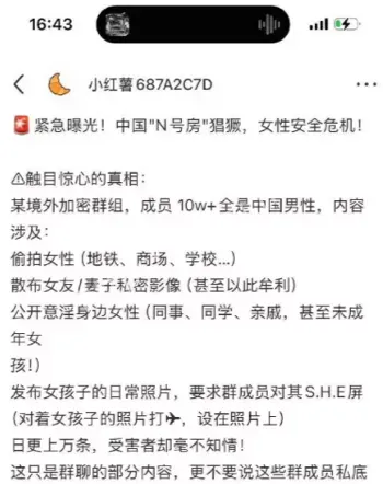 社交媒体曝光