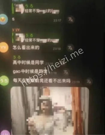 隐私侵犯