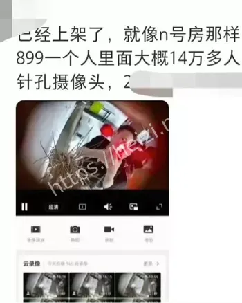 网络暴力