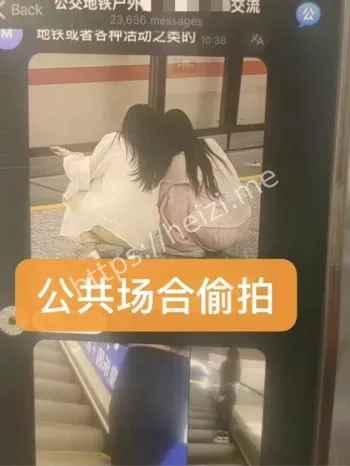 中国版N号房