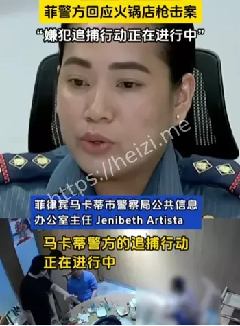死刑