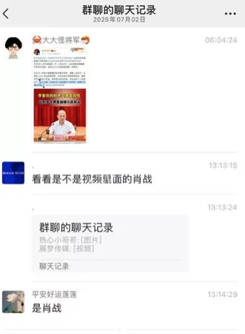 李爱庆