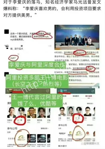 肖战