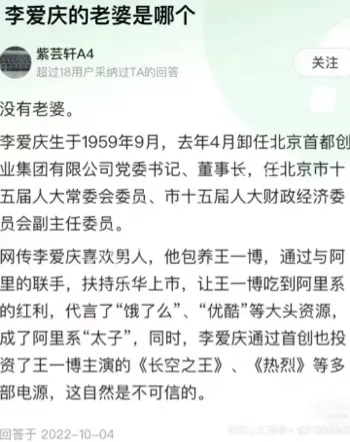 王一博