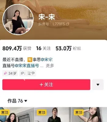 私拍流出