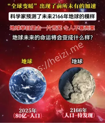 记录