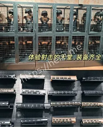 商场安全