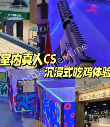 商场安全