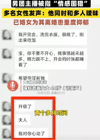 乘风