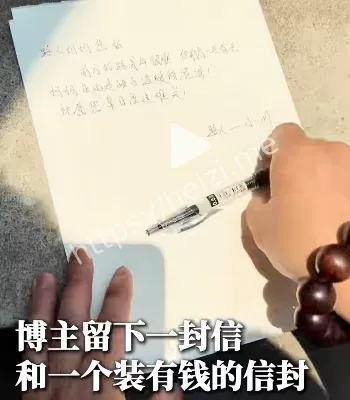 母爱