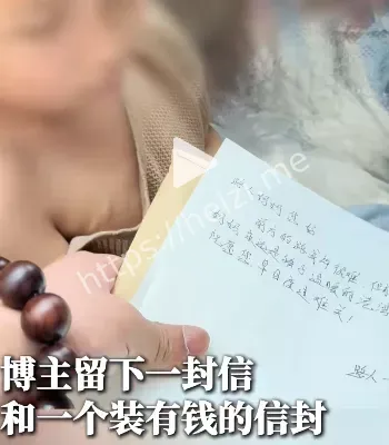 救助基金
