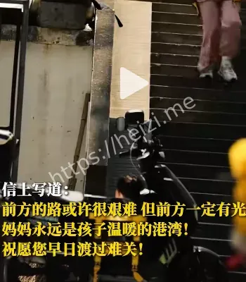 社会捐赠