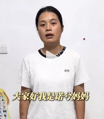 带娃送外卖