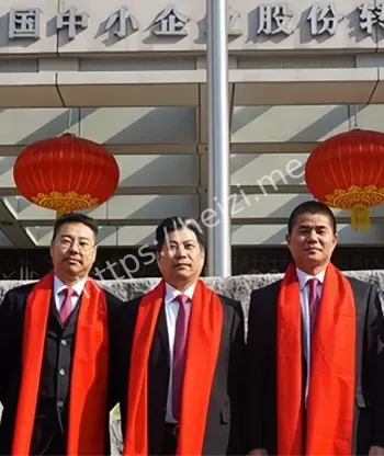 金融监管
