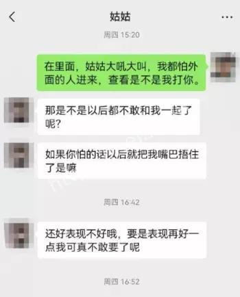 遵义高中