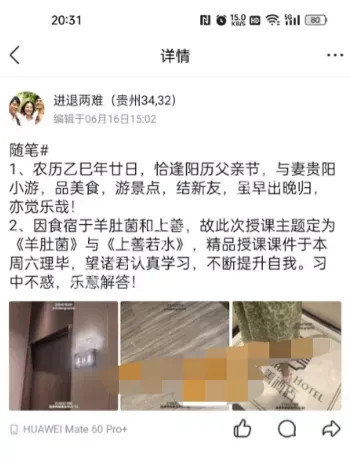 聚众狂欢