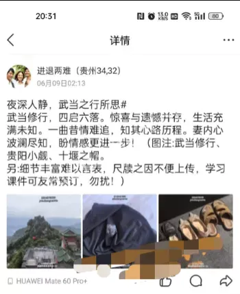 住院风波