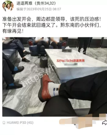 证据曝光