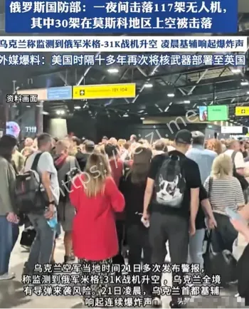 俄乌冲突