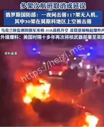 图160轰炸机