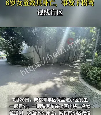 优品道小区