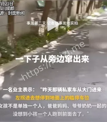 红色SUV