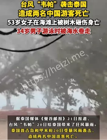 甲米