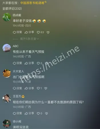 砸中瞬间