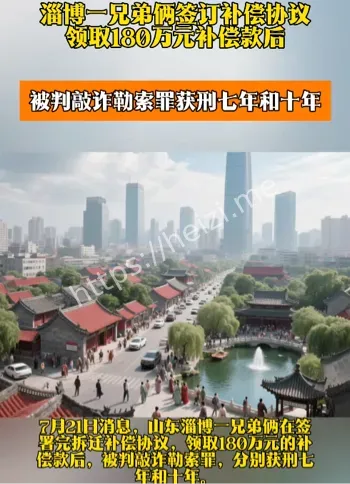 老宅